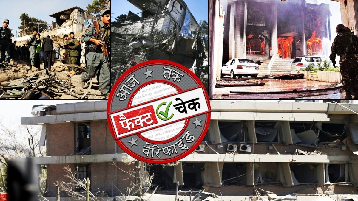 अफगानिस्तान में इंडियन एंबेसी पर नहीं हुआ हमला