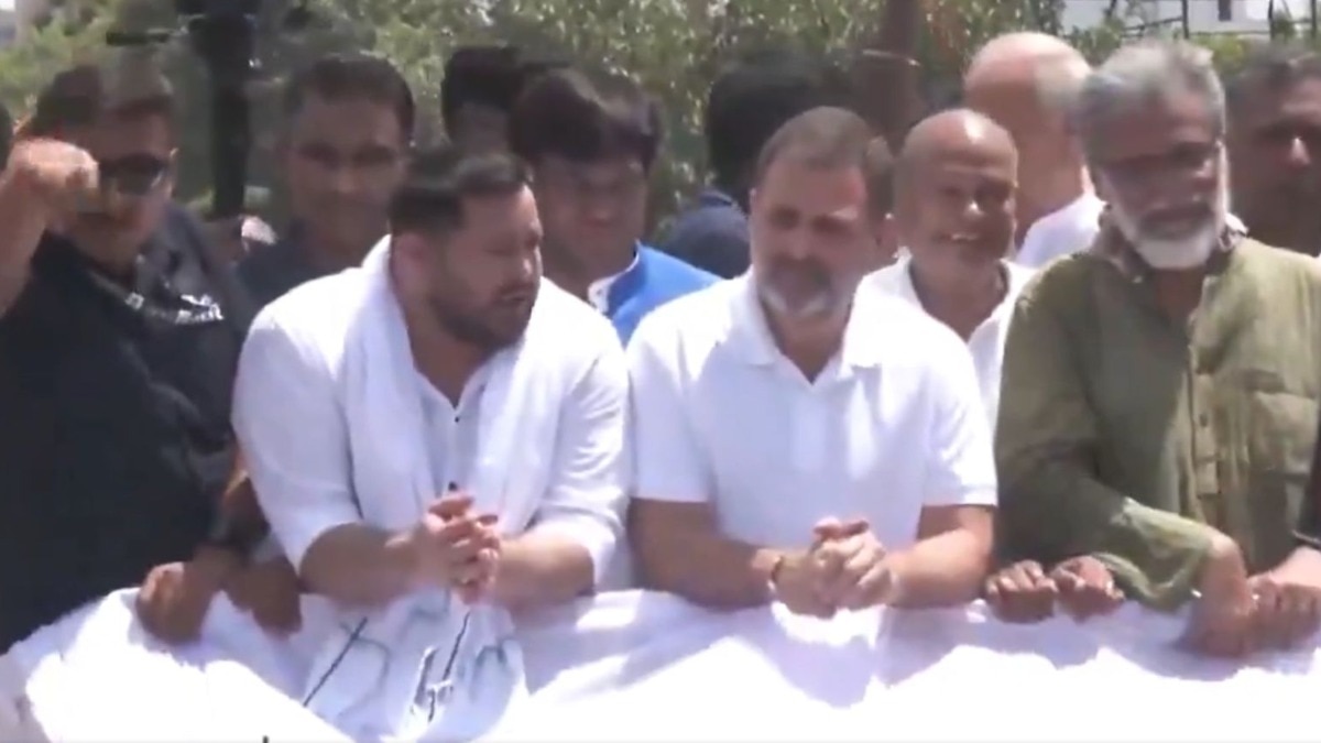 Bihar Band