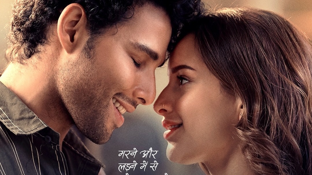 siddhant chaturvedi, triptii dimri in dhadak 2 poster