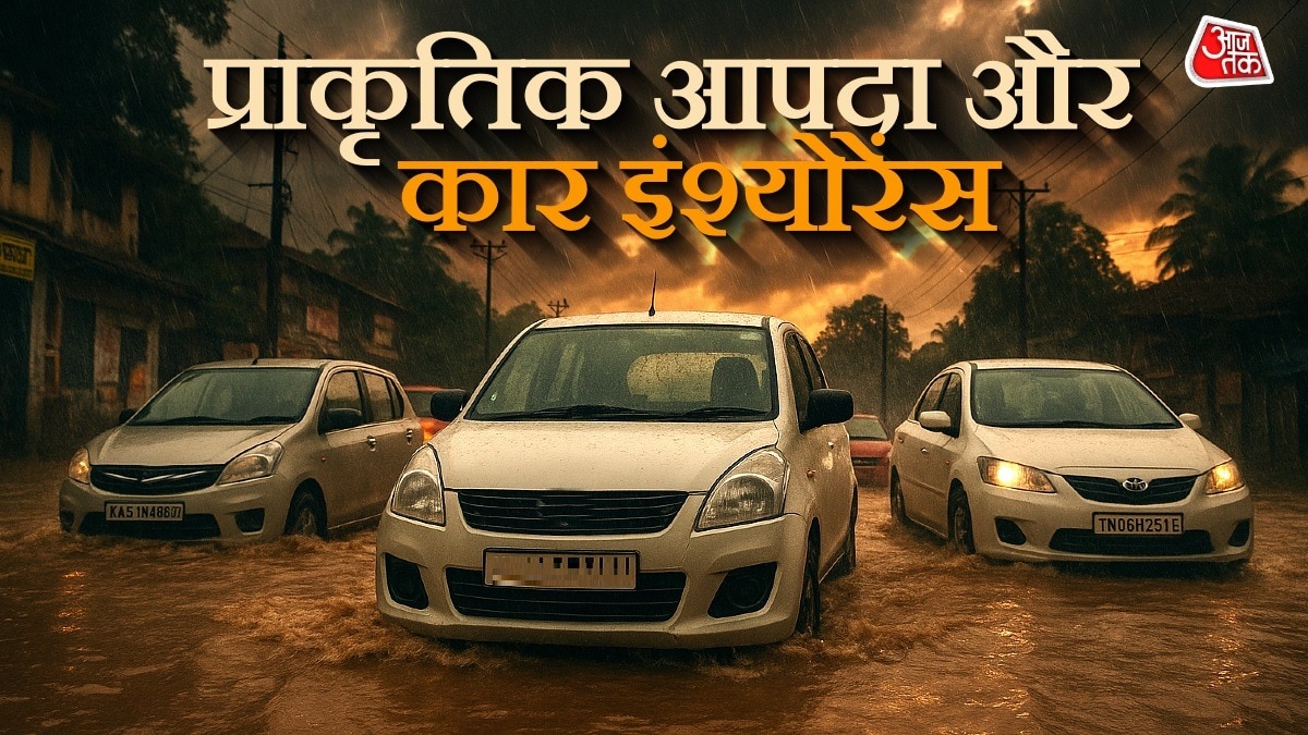 Car Insurance in Natural Disasters