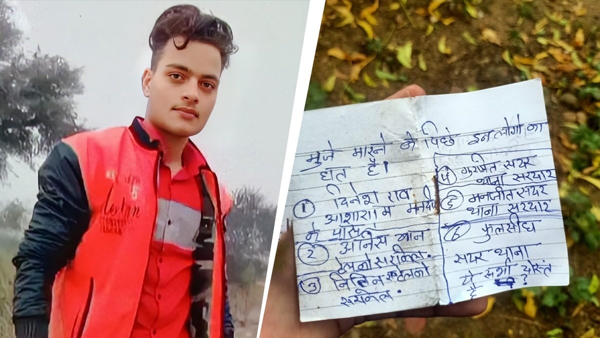  young man committed suicide