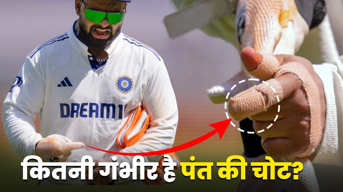 लॉर्ड्स टेस्ट में चोटिल हुए ऋषभ पंत क्या दूसरे द‍िन खेल पाएंगे, इस बारे में BCCI ने जानकारी दी है (Photo: PTI)