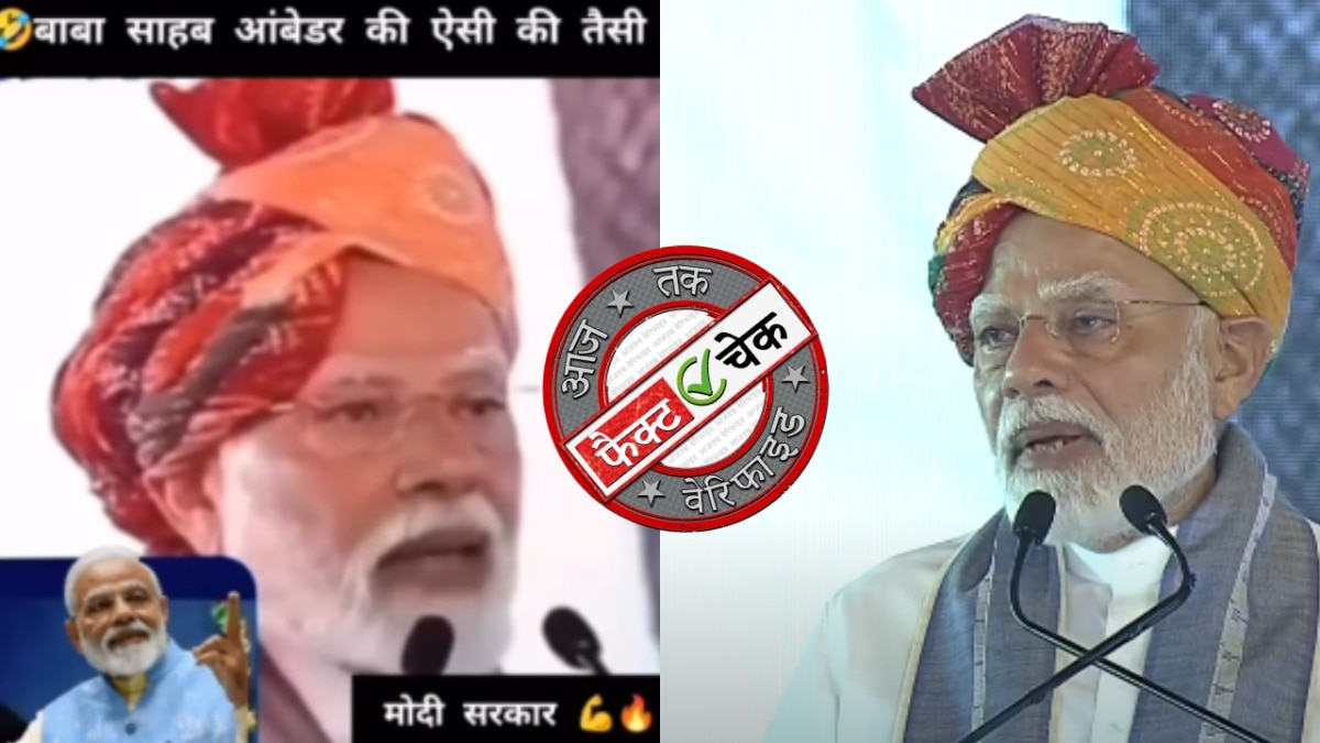 An incomplete video of PM Modi's speech is going viral on social media