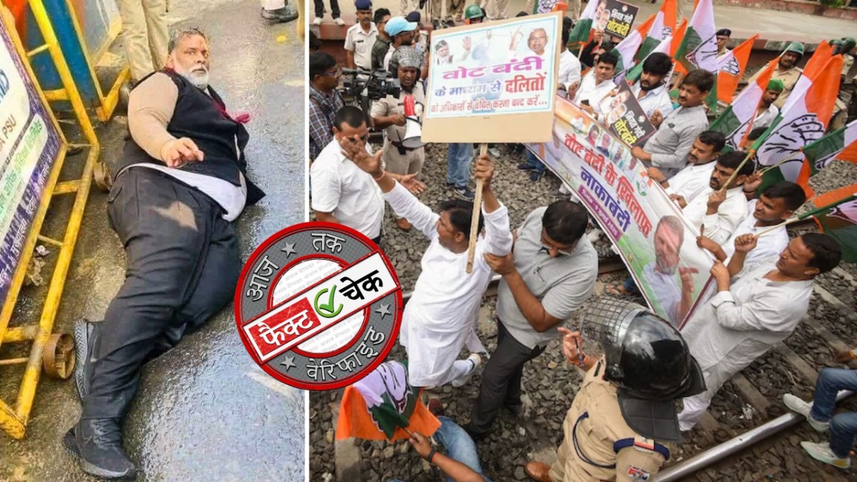 पूर्णिया सांसद पप्पू यादव की एक फोटो सोशल मीडिया पर वायरल हो रही है. 