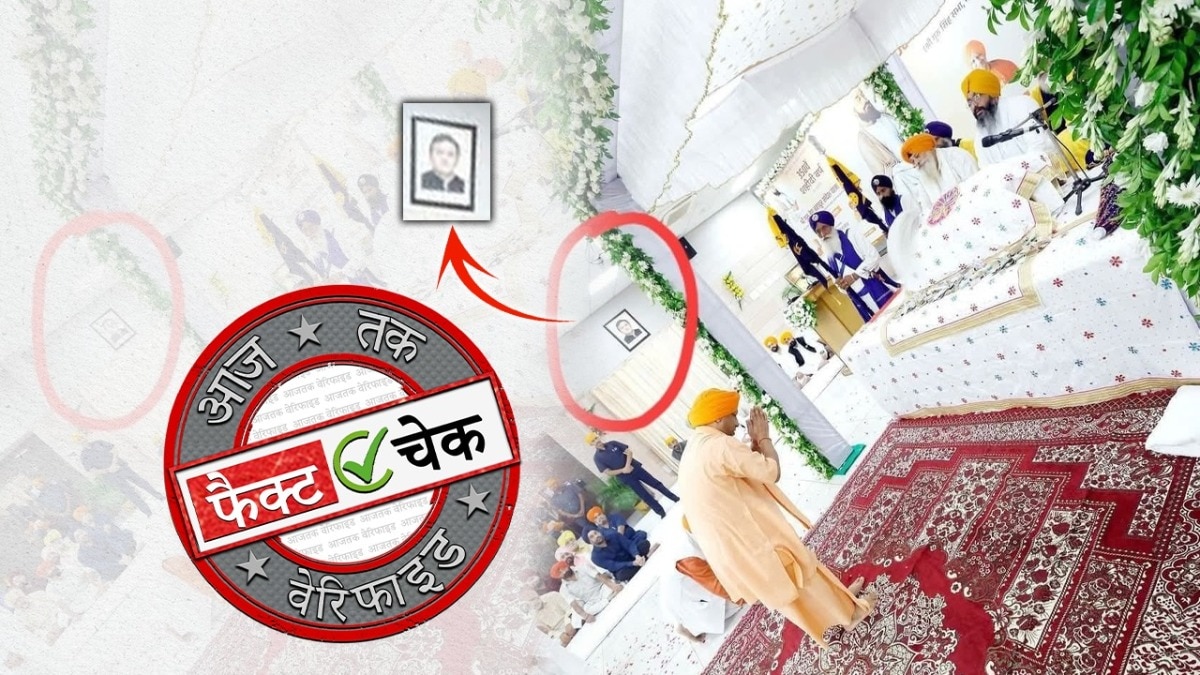 सीएम योगी के पीछ लगी अखिलेश की तस्वीर का फैक्ट चेक