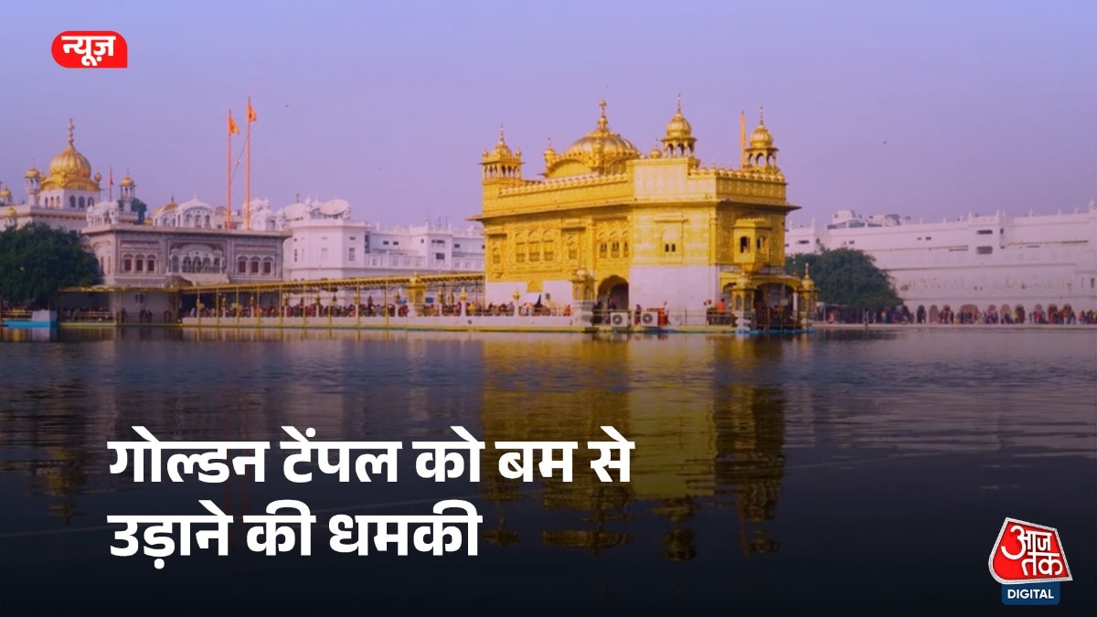 Golden Temple Amritsar