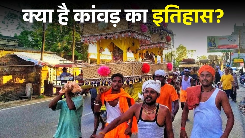 Kanwad Yatra