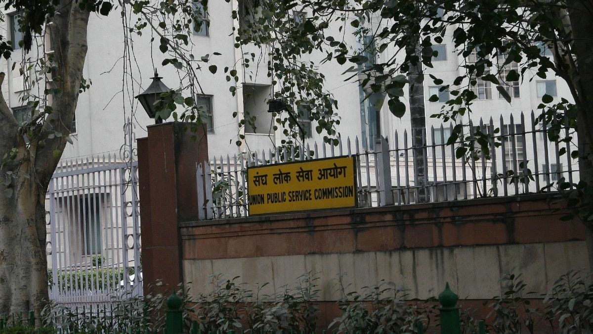 UPSC CSE Main 2025 schedule released