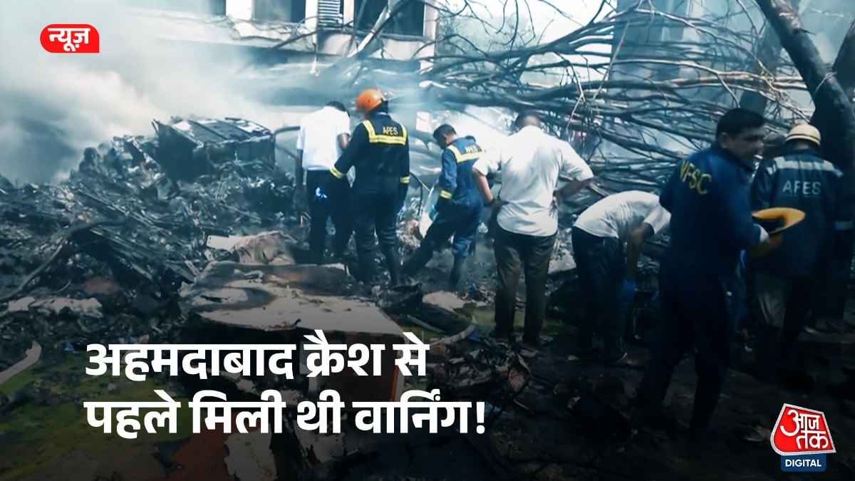 अहमदाबाद एयर इंडिया प्लेन क्रैश