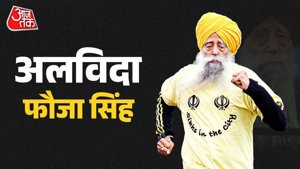  Fauja Singh dies at 114 