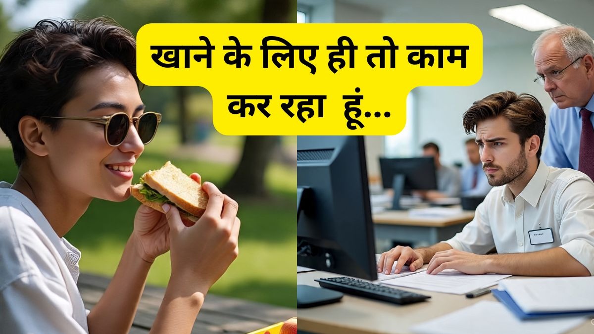 Indian Employees Post Goes Viral ( Photo: META  AI)