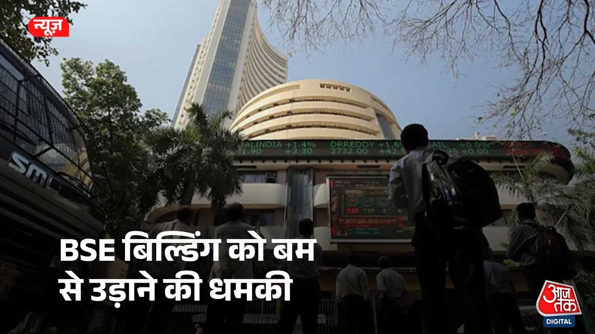 BSE बिल्डिंग