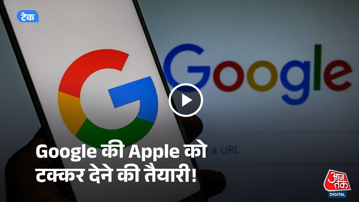Google दो ऑपरेटिंग सिस्टम का मर्जर करने का प्लान बना रहा है.