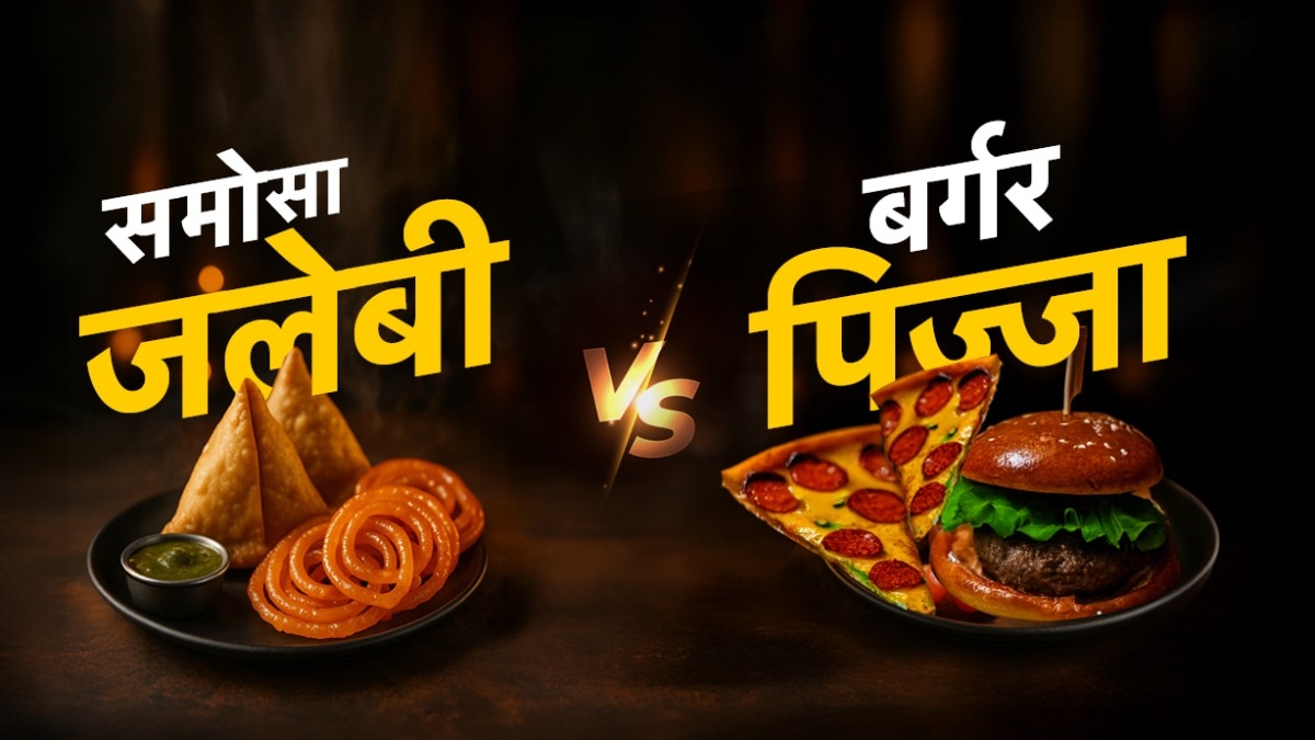 samosa and jalebi vs pizza and burger