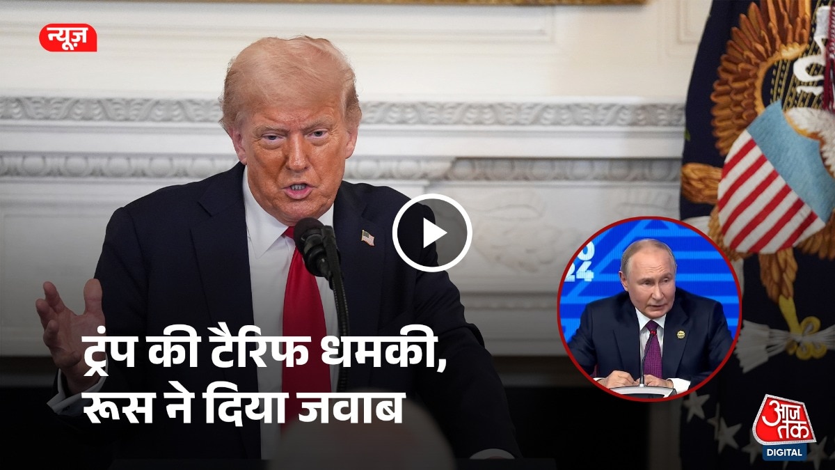 US President Donald Trump and Russian President Putin