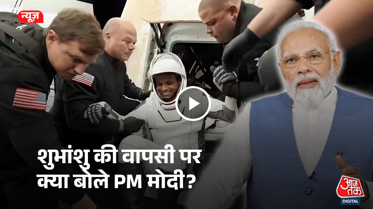 Shubhanshu Shukla and PM Modi