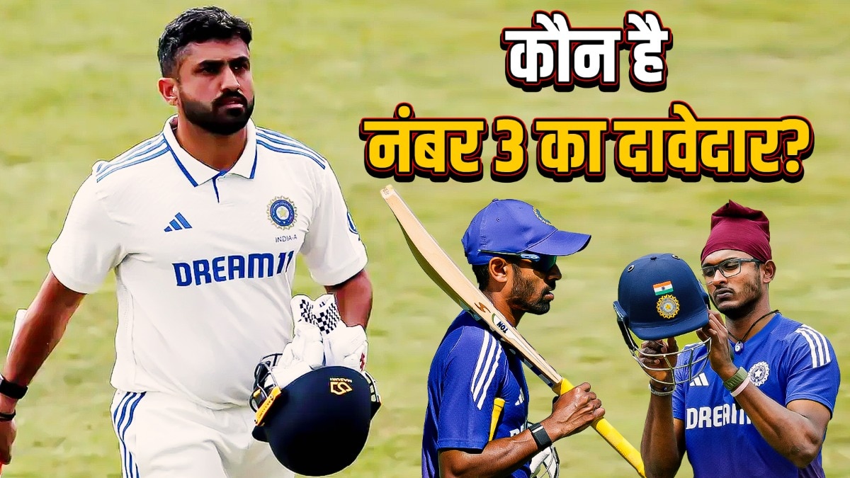 Team India Number 3 Problem 