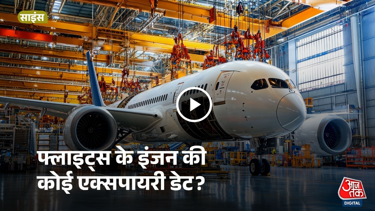 airplane engine expiry date explained