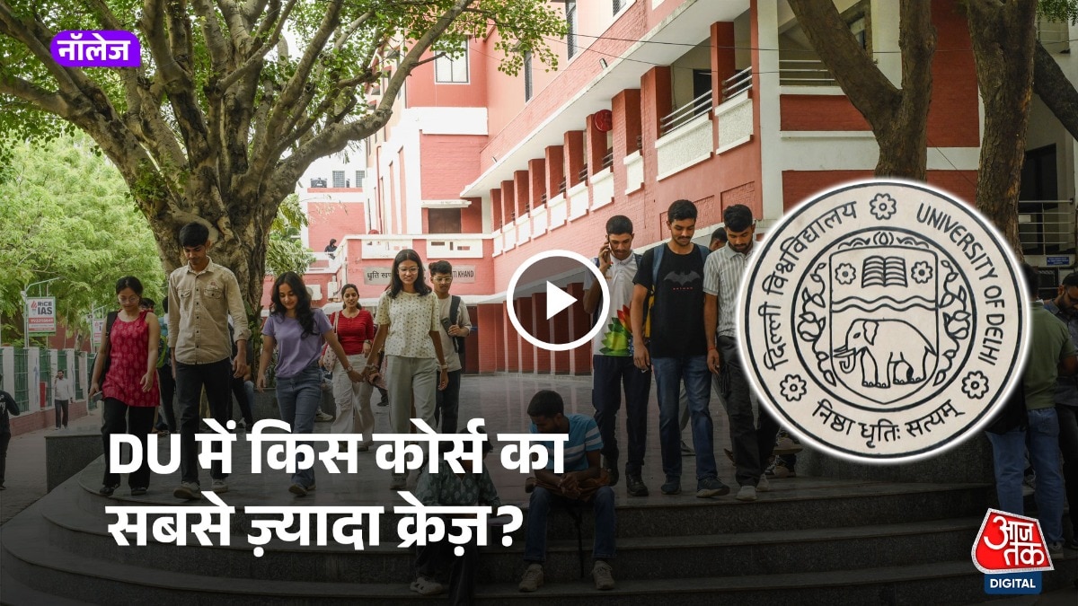 delhi university course and college demand 2025