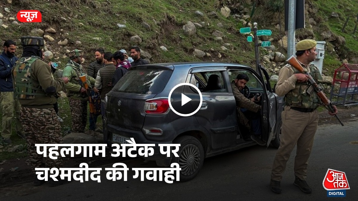 पहलगाम में आतंकी हमले के बाद घाटी में सुरक्षाबल