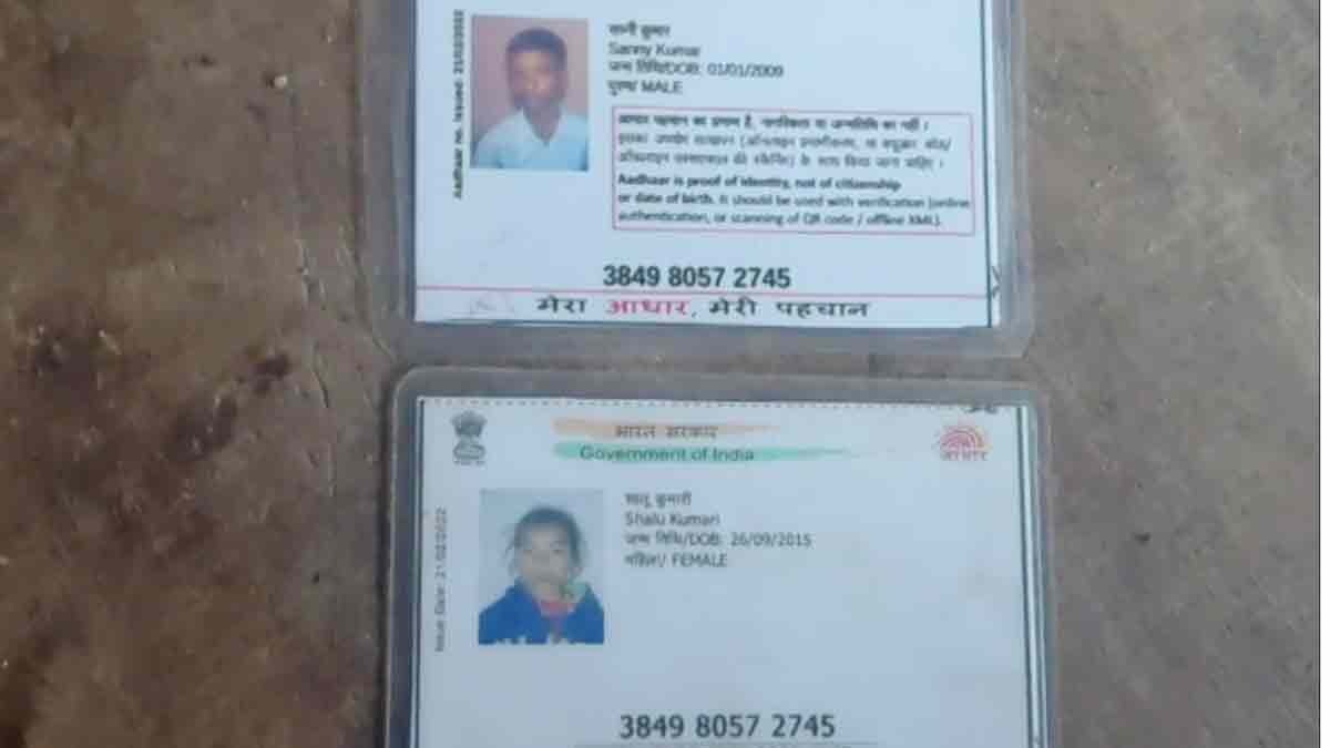 Two Claimants For One Adhar Number