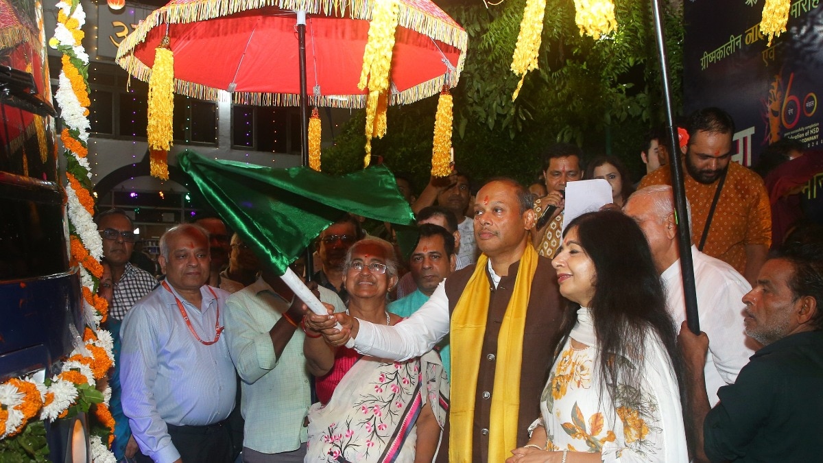 NSD Rang Rath