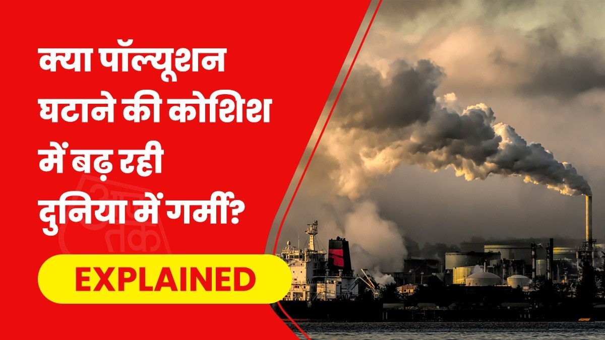 ग्लोबल वार्मिंग को लेकर हाल में हुआ शोध सोलर जियोइंजीनियरिंग के इशारे देता है. (Photo- Unsplash)