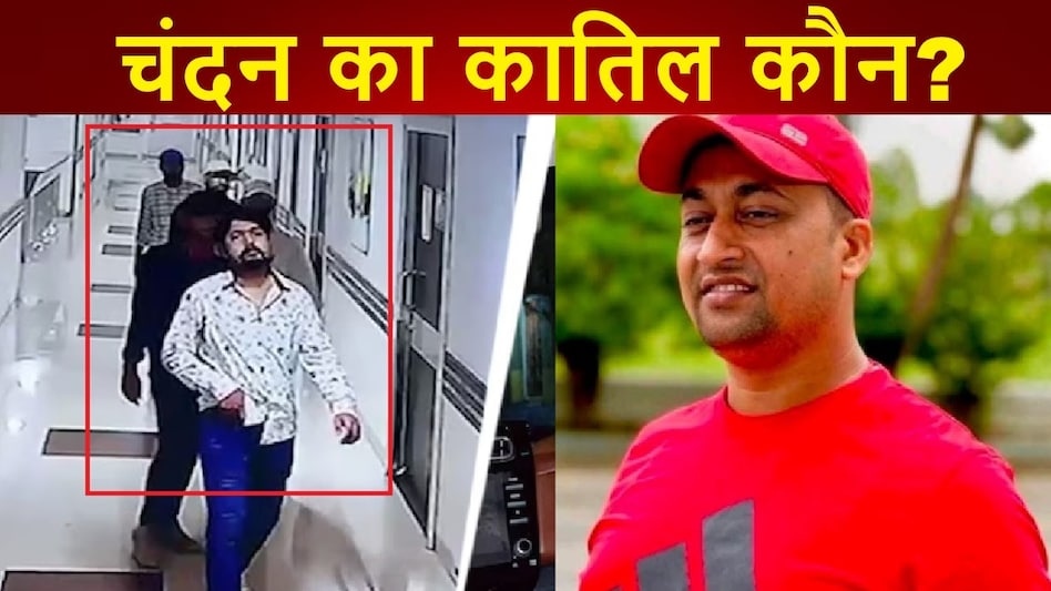 Patna Chandan Mishra Murder Case - पटना में गैंगवॉर का नतीजा तो नहीं चंदन मिश्रा हत्याकांड, मर्डर के पीछे आया शेरू गैंग का नाम, पुरानी है अदावत - chandan mishra ...