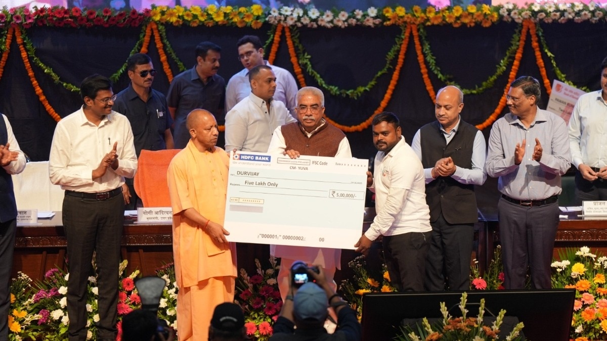 UP Government Scheme