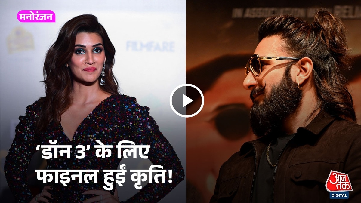 डॉन 3 में रणवीर के साथ होंगी कृति (Photo: x/Ranveer Singh/ Instagram @kritisanon)