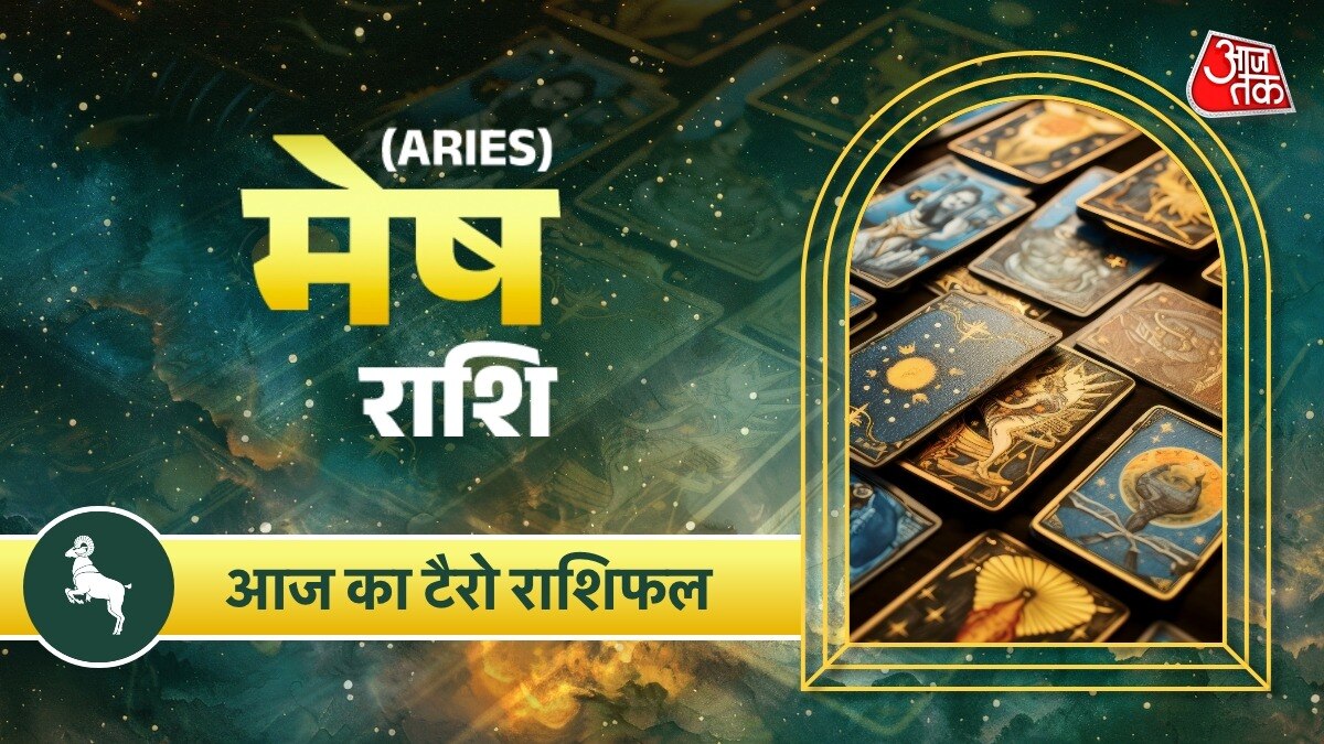 Aries Tarot Horscope