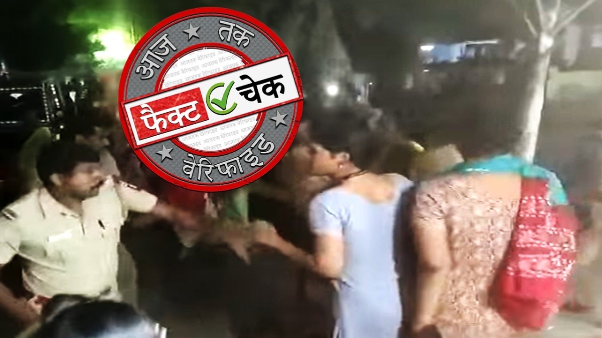 aajtak fact check