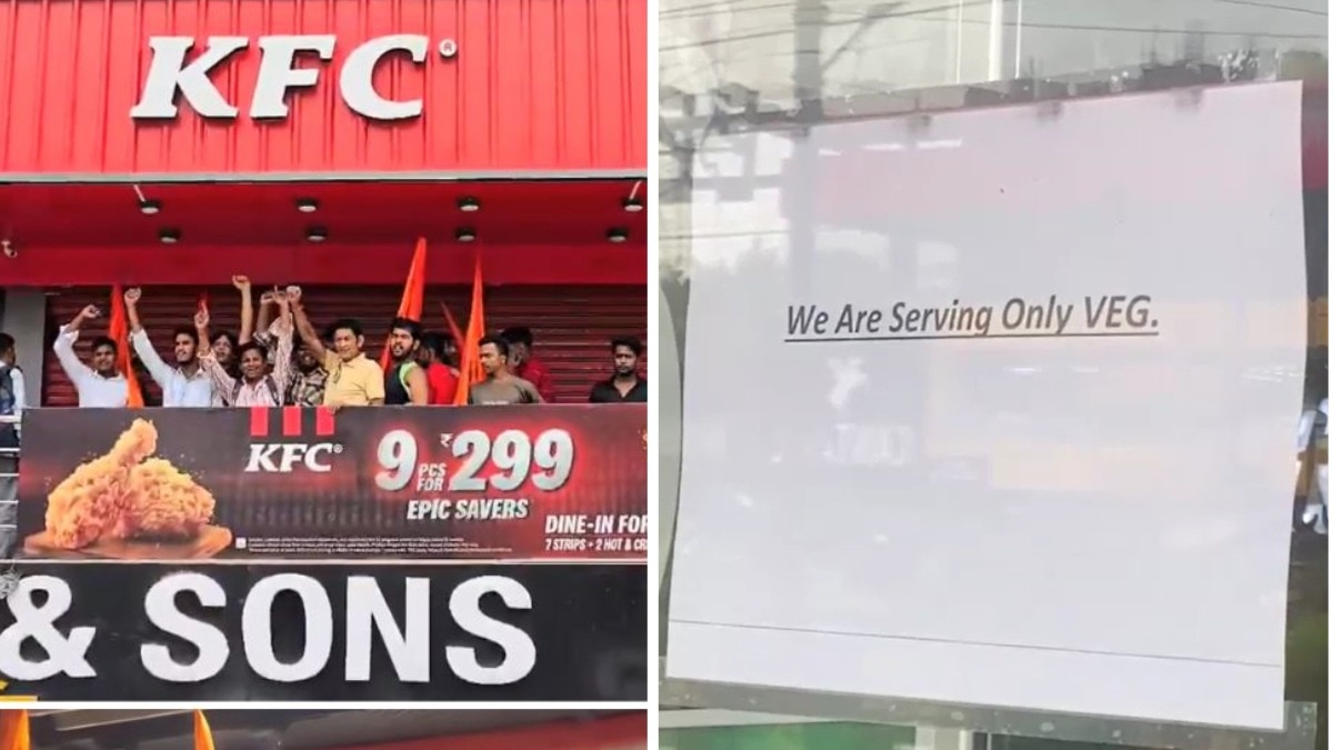 वसुंधरा स्थित KFC ने वेज का पोस्टर लगाया है