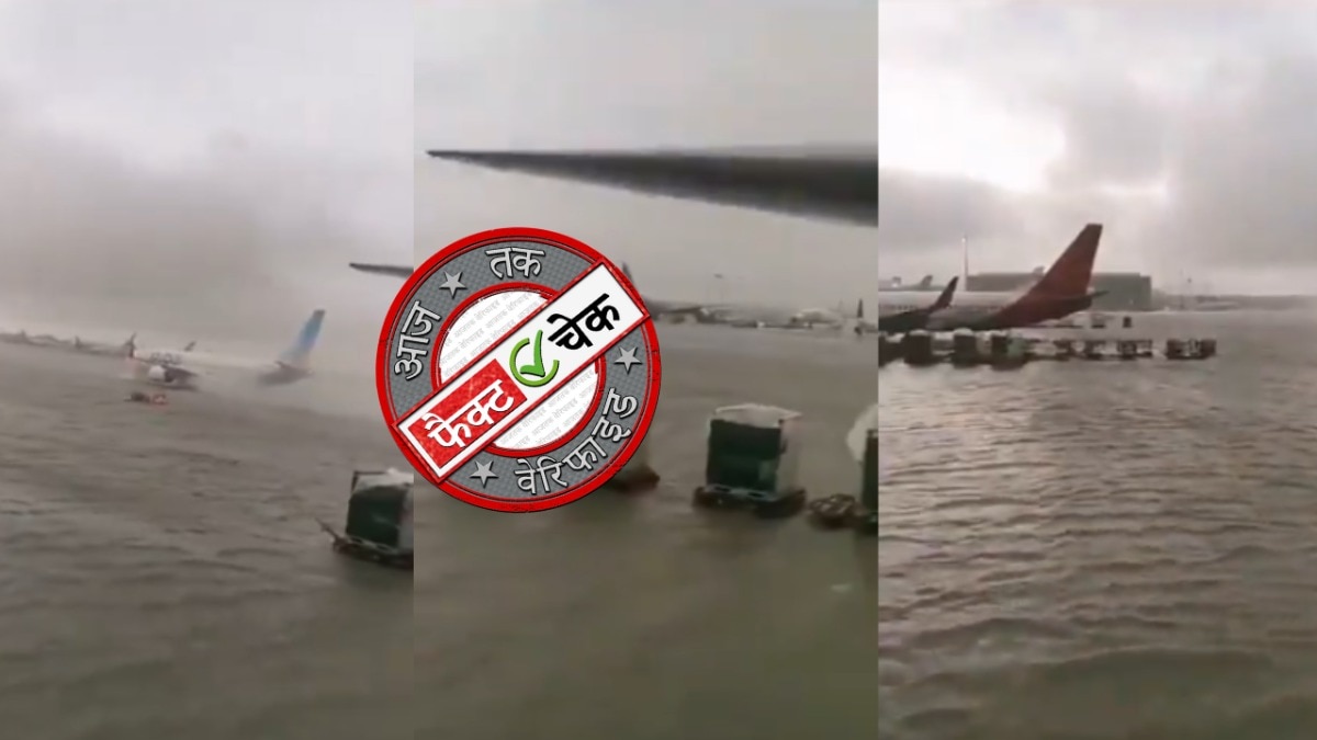 दिल्ली के एयरपोर्ट का नहीं है ये तस्वीर
