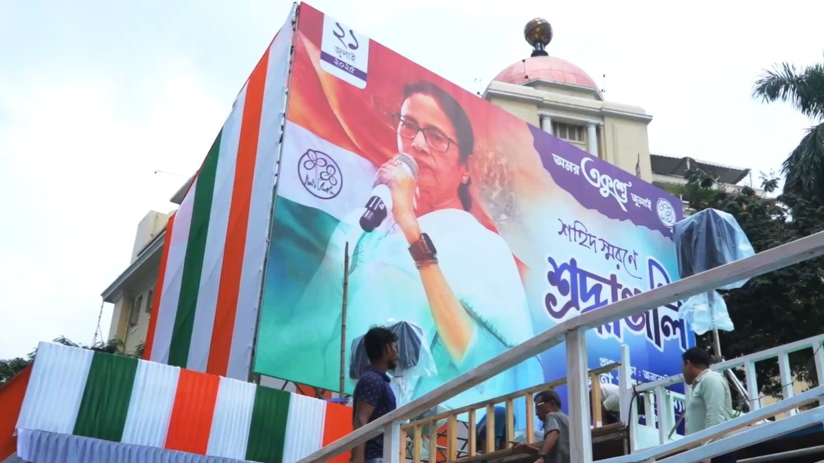 Mamata Banerjee Rally