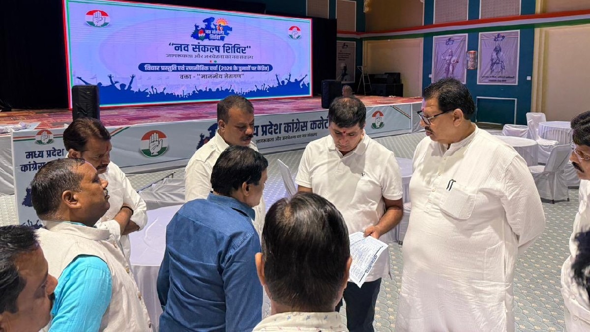 'नव संकल्प शिविर' की तैयारियों का जायजा लेते कांग्रेस नेता.(Photo:@INCMP)