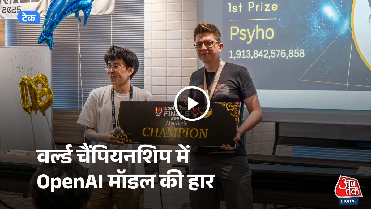 AI चैंपियनशिप के दौरान Polish programmer ने OpenAI को मात दी (Credit: X/@FakePsyho)