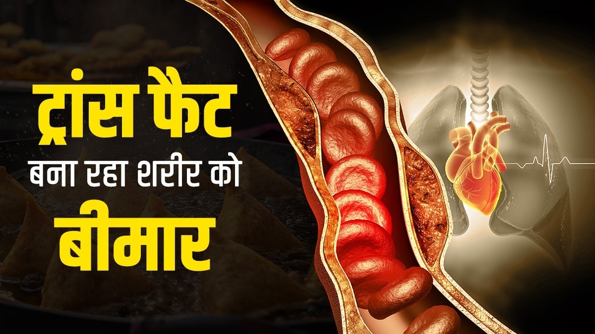 How do trans fatty acids affect human health