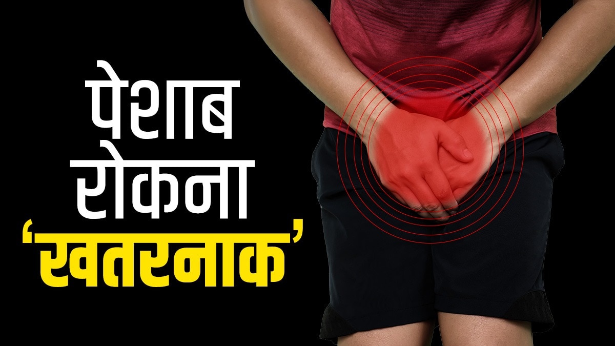 शराब रोकना सेहत के लिए सही नहीं होता.