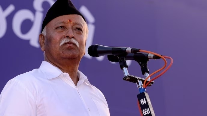 भारतीय मजदूर संघ के कार्यक्रम को संबोधित करेंगे मोहन भागवत (File Photo)