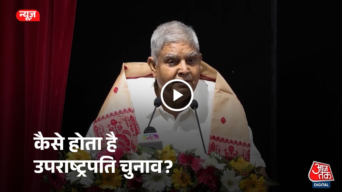 जगदीप धनखड़ ने उपराष्ट्रपति पद से दिया इस्तीफा