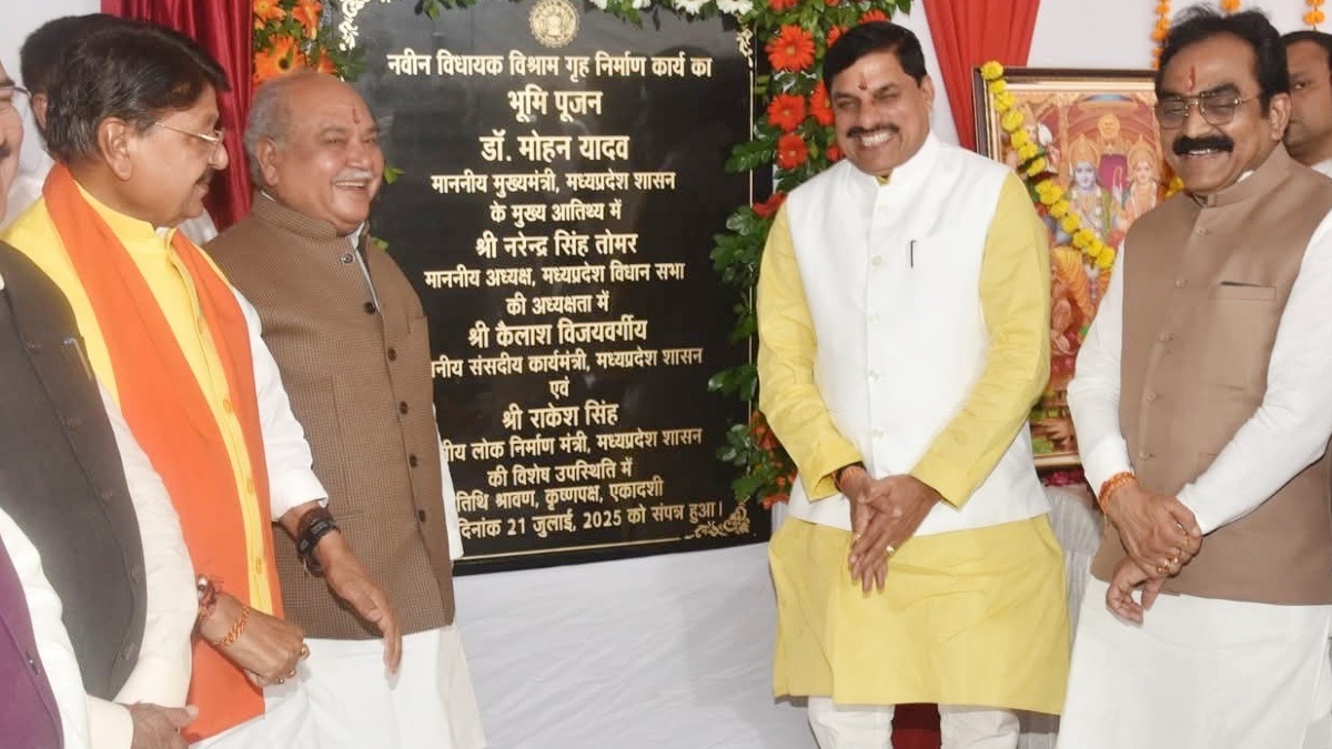 विधायक विश्राम गृह परिसर का भूमि पूजन.