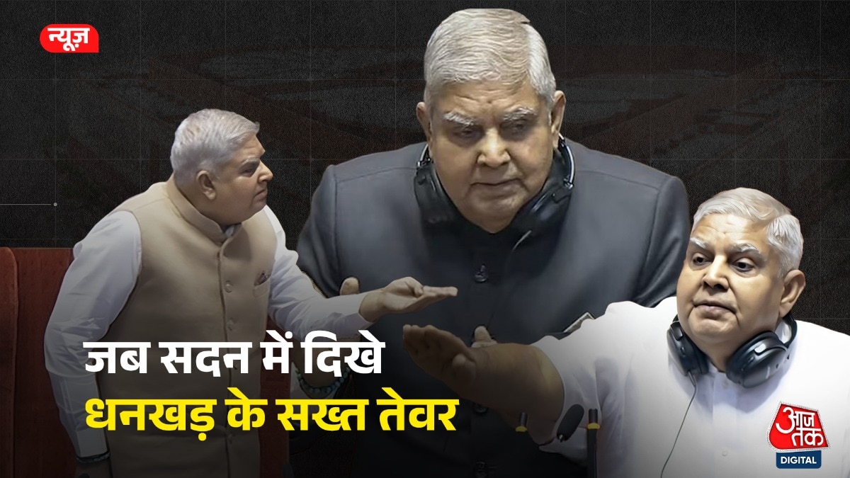  अपने बयानों और फैसलों के चलते सुर्खियों में रहे उपराष्ट्रपति जगदीप धनखड़