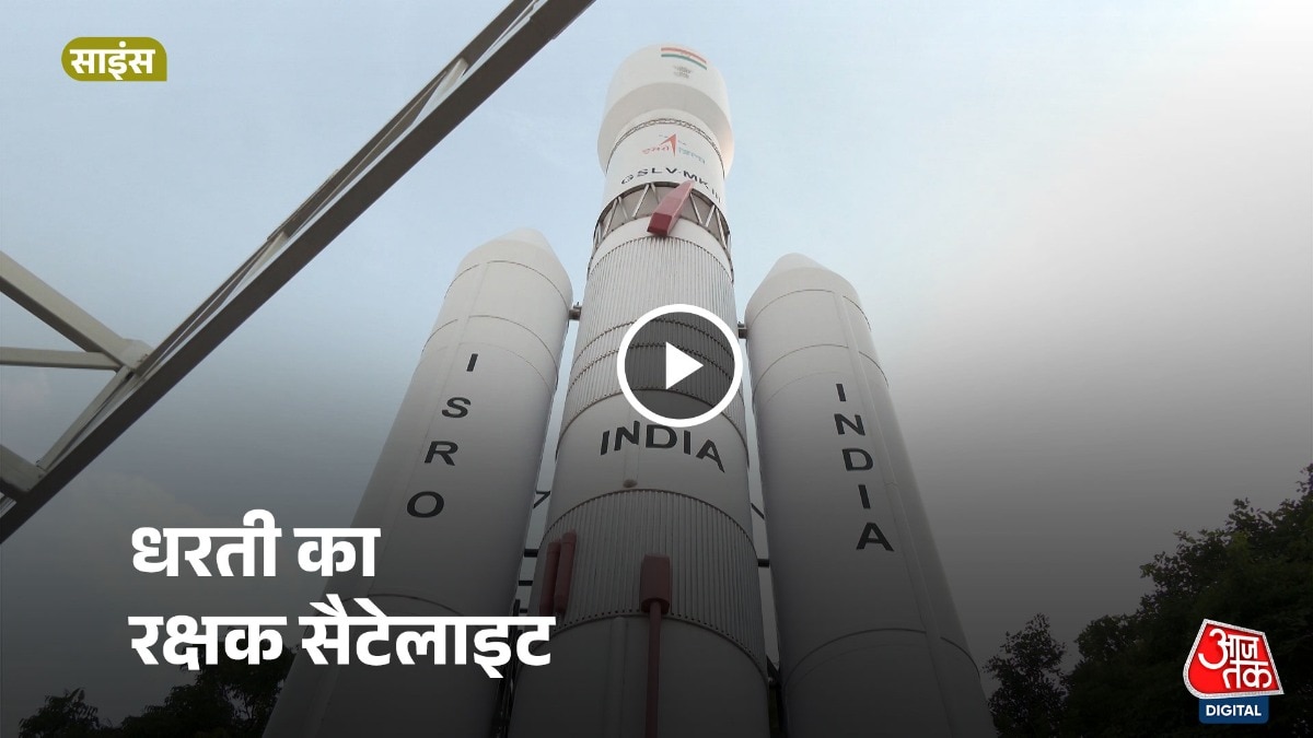नासा-इसरो का NASA सैटलाइट मिशन लॉन्च