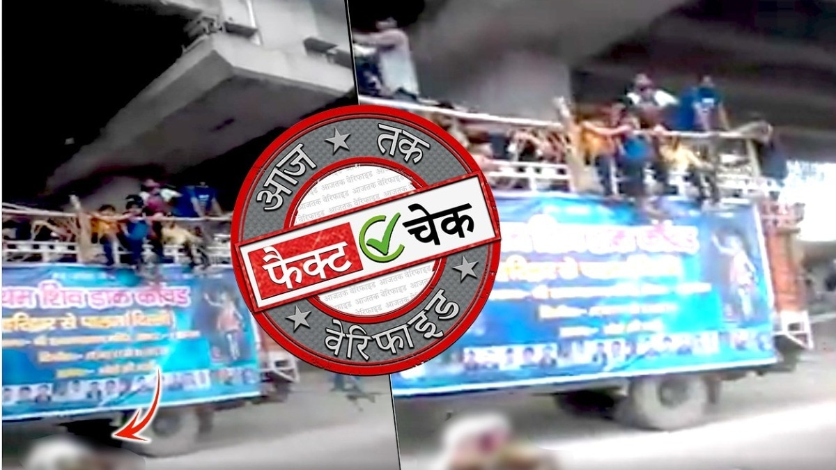 Fact Check Cover Pic