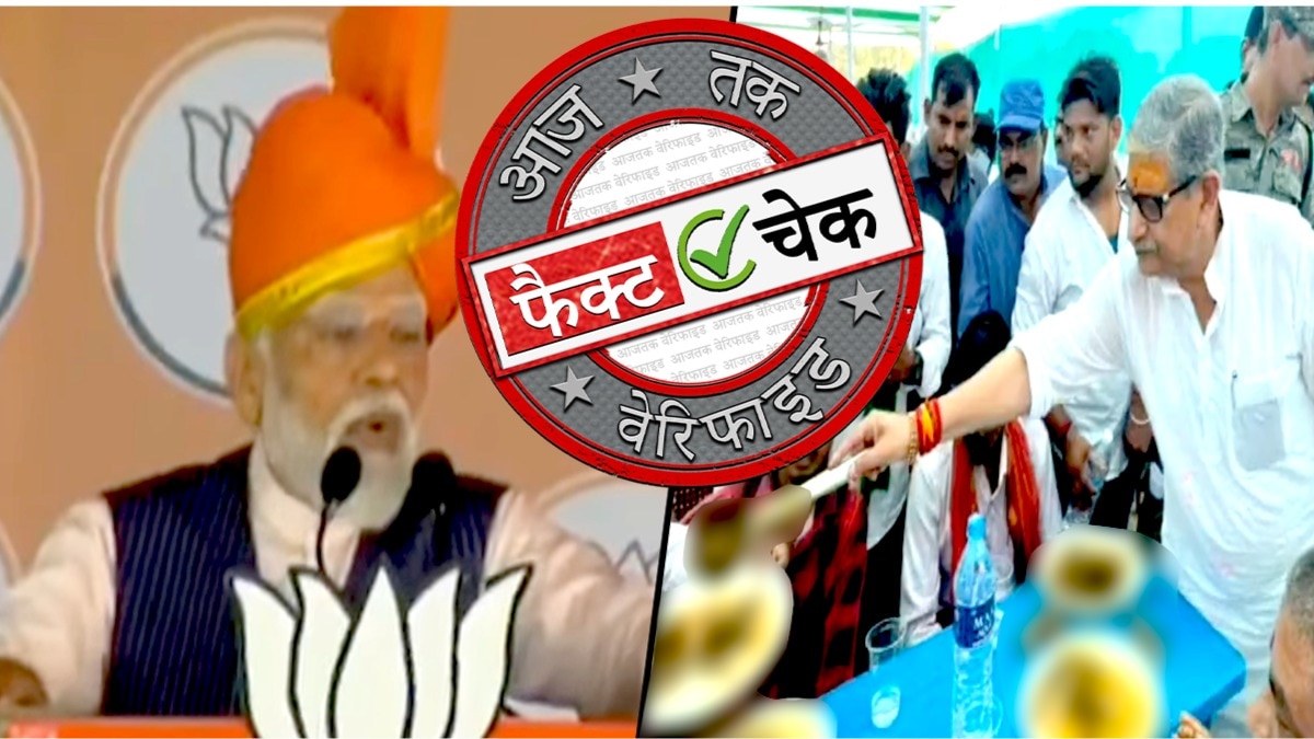 Fact Check Cover Pic