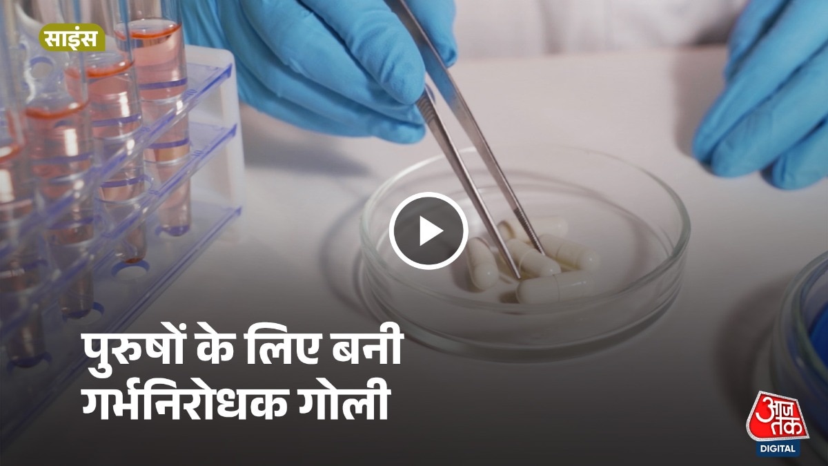 YCT-529 नाम की गोली पांच साल बाद बाजार में आएगी.
