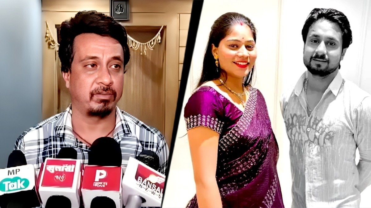 Raja Raghuvanshi brother Sachin Raghuvanshi