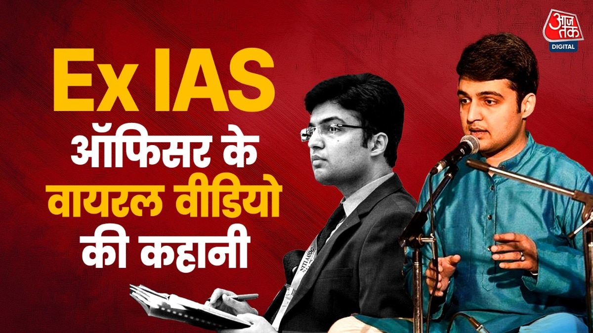 EX IAS Officer Kashish Mittal