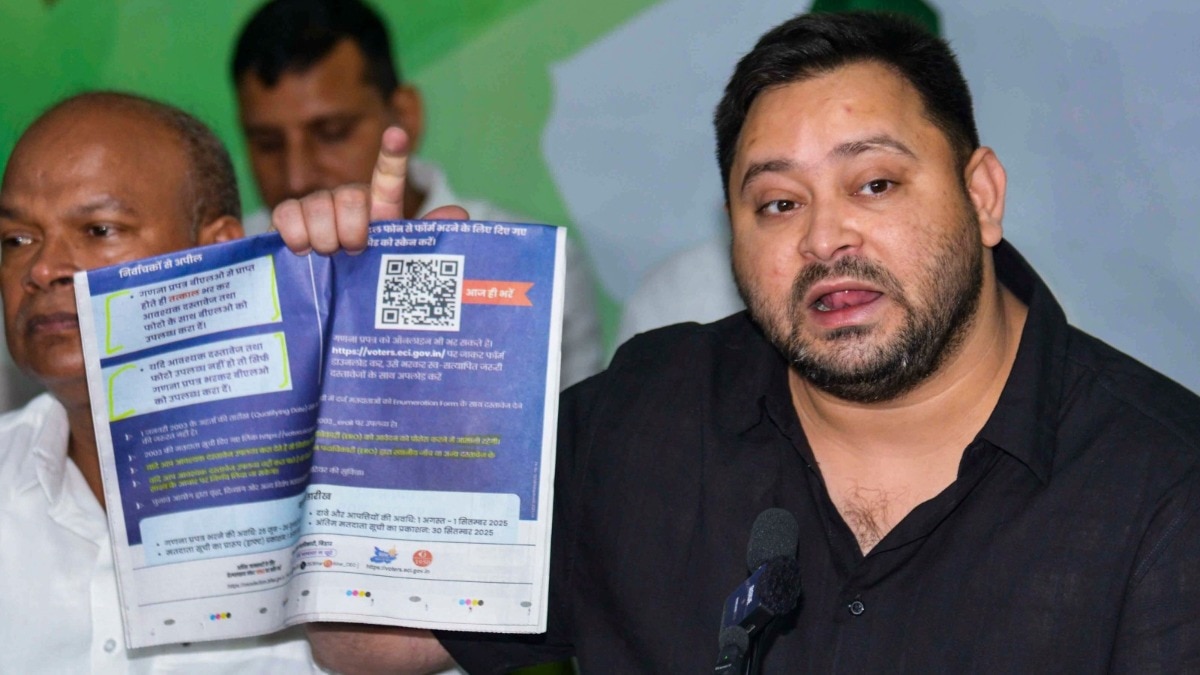 Tejshwi yadav protest sri election commission